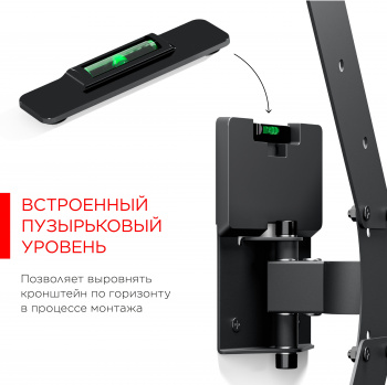 Кронштейн для телевизора Holder LCDS-5520-B