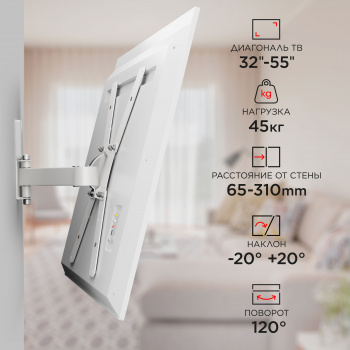 Кронштейн для телевизора Holder LCD-5520-B