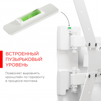 Кронштейн для телевизора Holder LCD-5566-W