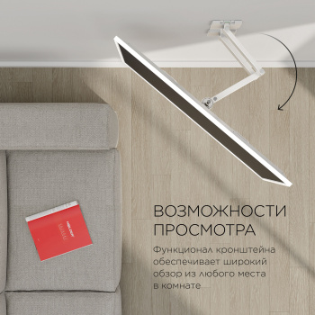 Кронштейн для телевизора Holder LCD-5566-W