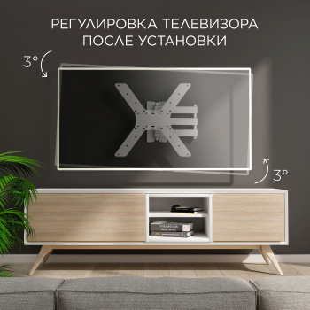 Кронштейн для телевизора Holder LCD-5566-W