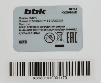 Весы кухонные электронные BBK KS107G