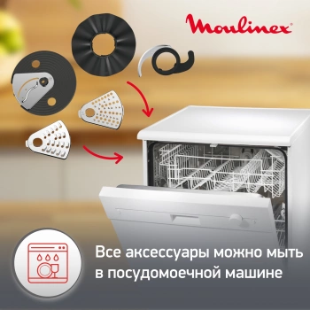 Кухонный комбайн Moulinex Easy Force FP244110