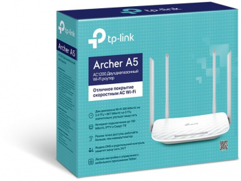 Роутер беспроводной TP-Link Archer A5