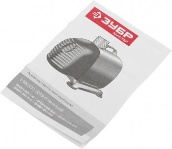 Насос фонтанный Зубр ЗНФЧ-25-2.0