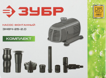 Насос фонтанный Зубр ЗНФЧ-25-2.0