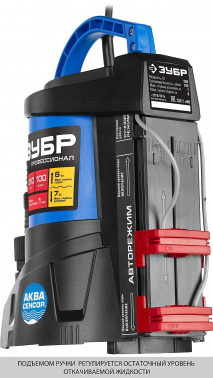 Насос дренажный Зубр НПЧ-Т7-250