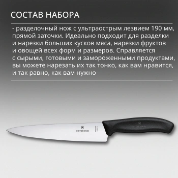 Набор ножей кухон. Victorinox Swiss Classic 6.7133.5G