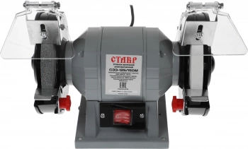 Электроточило Ставр СЗЭ-125/150 М