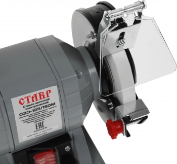 Электроточило Ставр СЗЭ-125/150 М