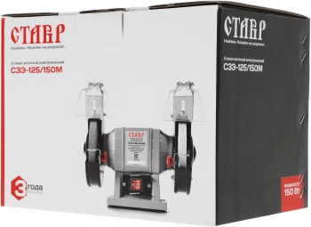 Электроточило Ставр СЗЭ-125/150 М