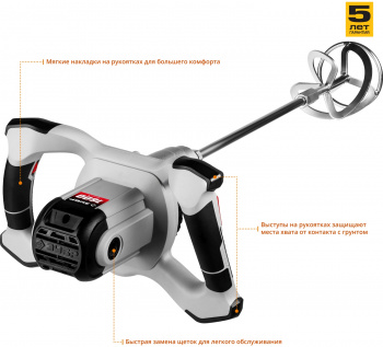 Дрель-миксер Зубр МР-1600-2