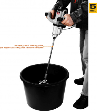 Дрель-миксер Зубр МР-1600-2