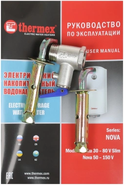 Водонагреватель Thermex Nova 50 V