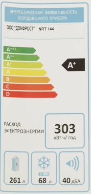 Холодильник Nordfrost NRT 144 032