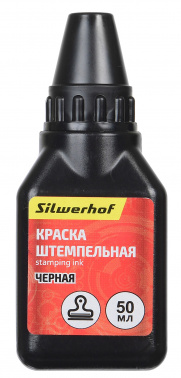 Краска штемпельная Silwerhof оттис.:черный водный, спиртовой 50мл