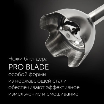 Блендер погружной Polaris PHB 1065