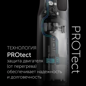 Блендер погружной Polaris PHB 1065