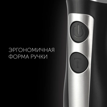 Блендер погружной Polaris PHB 1065