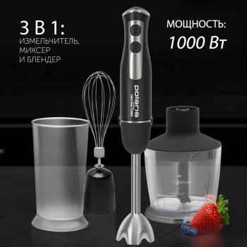 Блендер погружной Polaris PHB 1065