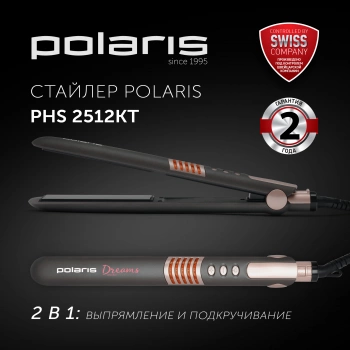 Выпрямитель Polaris  PHS 2512KT
