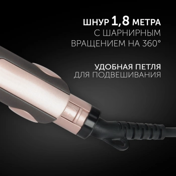 Выпрямитель Polaris  PHS 2512KT
