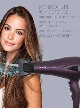 Фен Polaris PHD 2010Ti