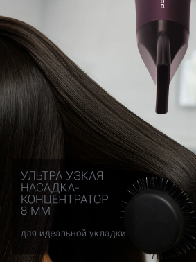 Фен Polaris PHD 2010Ti