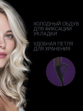 Фен Polaris PHD 2010Ti