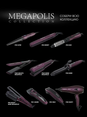 Фен Polaris PHD 2010Ti