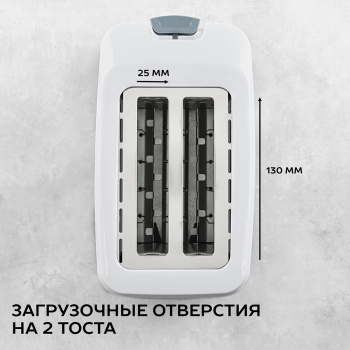 Тостер Scarlett SC-TM11019