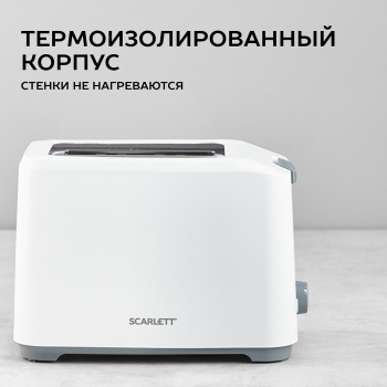 Тостер Scarlett SC-TM11019