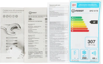 Морозильная камера Indesit DFZ 5175