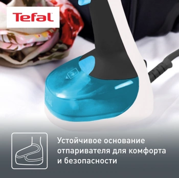 Отпариватель ручной Tefal DT7000E0