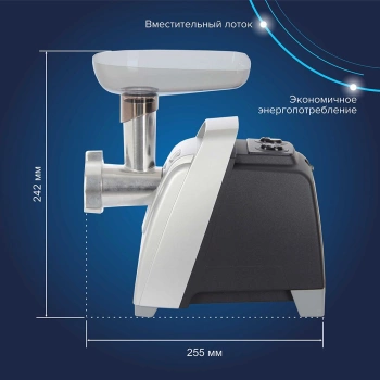 Мясорубка Аксион М 61.02