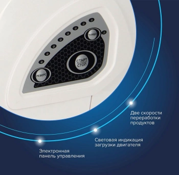 Мясорубка Аксион М 42.02