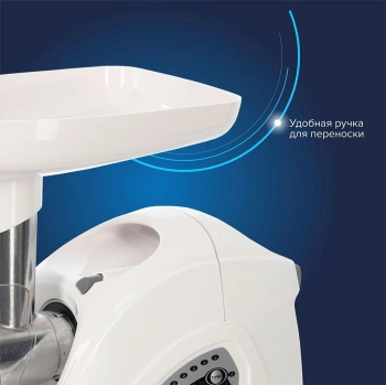 Мясорубка Аксион М 42.02