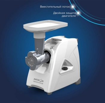 Мясорубка Аксион М 35.02