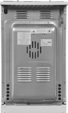 Плита Комбинированная Лысьва ЭГ 401 МС-2у