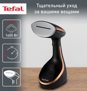 Отпариватель ручной Tefal DT9100E0