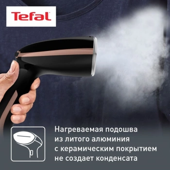 Отпариватель ручной Tefal DT9100E0