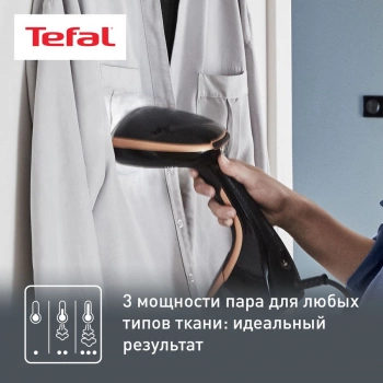 Отпариватель ручной Tefal DT9100E0