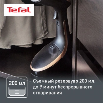 Отпариватель ручной Tefal DT9100E0