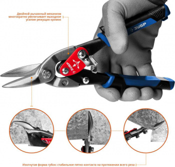 Ножницы Зубр  23130-S