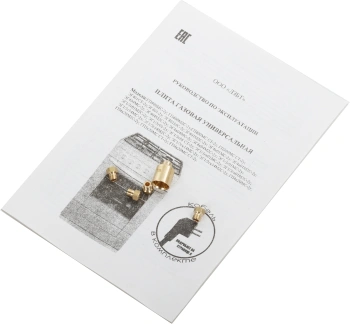 Плита Газовая Лысьва ГП 400 М2С-2у