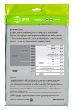 Фотобумага Cactus CS-GA413050ED