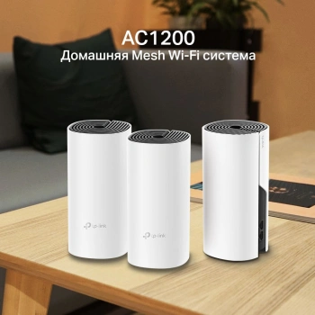 Бесшовный Mesh роутер TP-Link Deco M4