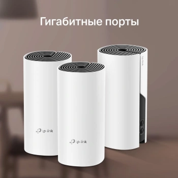 Бесшовный Mesh роутер TP-Link Deco M4