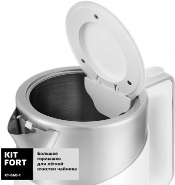 Чайник электрический Kitfort КТ-660-1