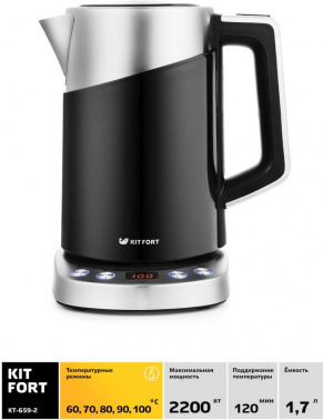 Чайник электрический Kitfort КТ-660-2